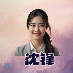 沈锋