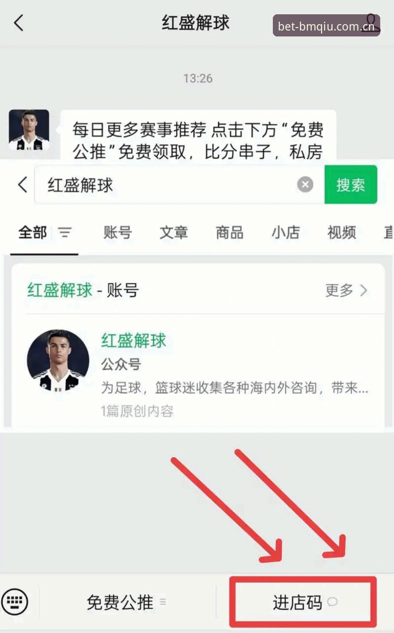 揭秘买球APP手机版教程：全球赛事投注背后的数据真相