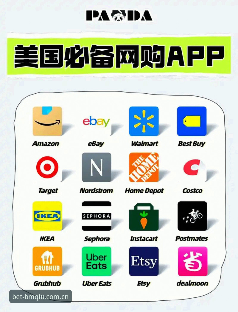 买球APP推荐常见问题全解析：BMQIU v3.2.0操作教程与趋势观察